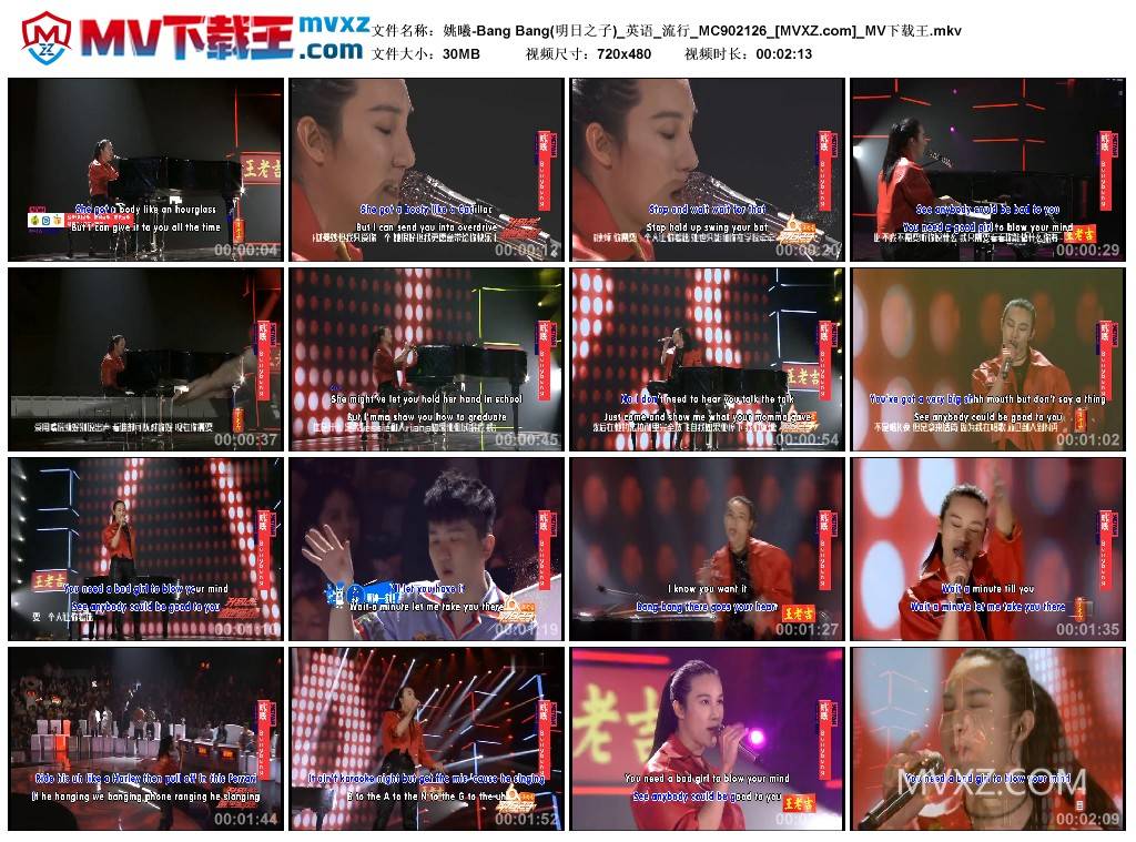 姚曦-Bang Bang(明日之子)_英语_流行_MC902126